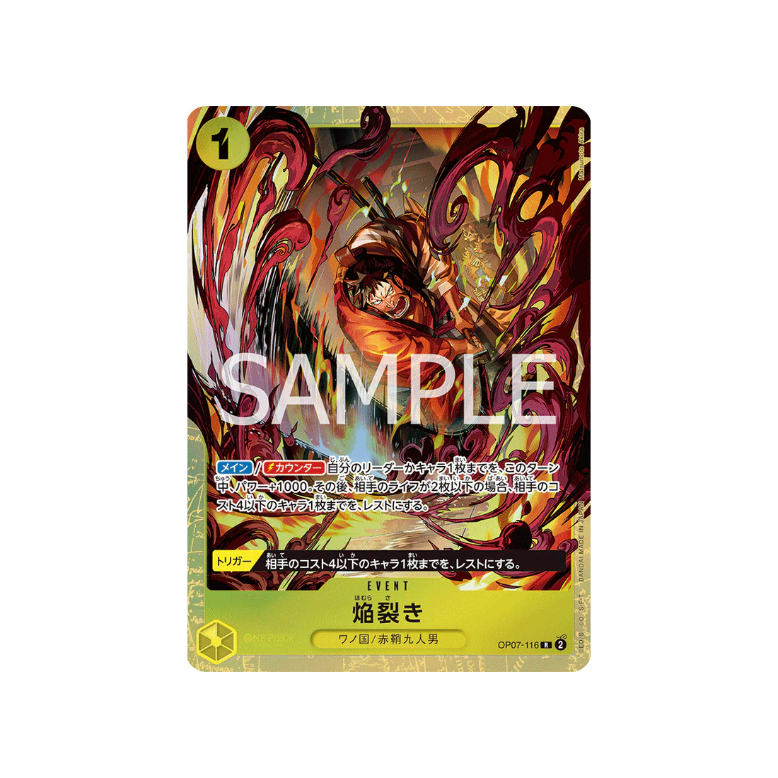 Cartes Booster Promo BEST SELECTION vol.5
