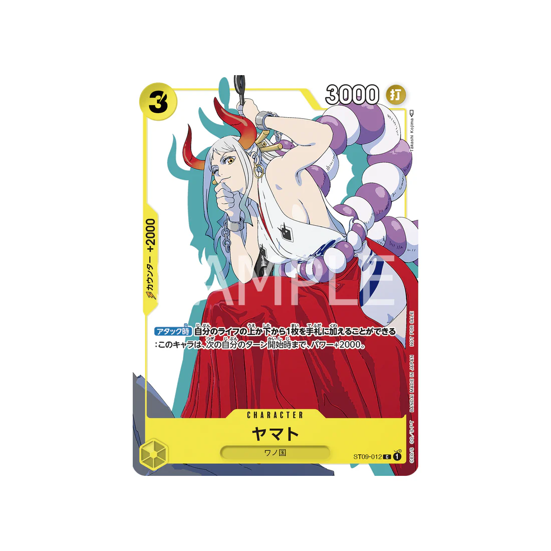 Cartes One Piece PROMO